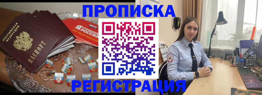 регистрация для школы в Пугачёве
